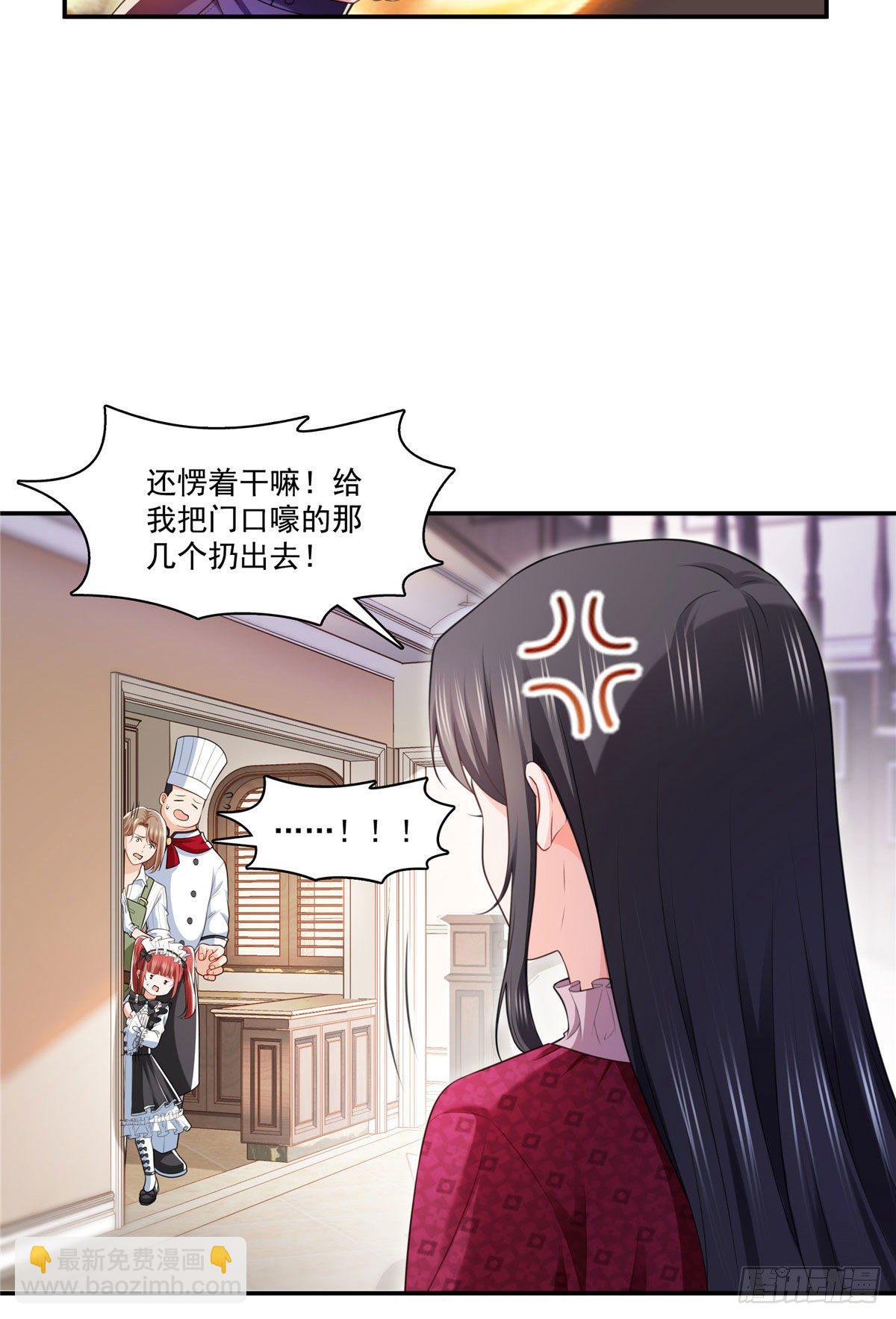 第248话  接你们大爷！！！27