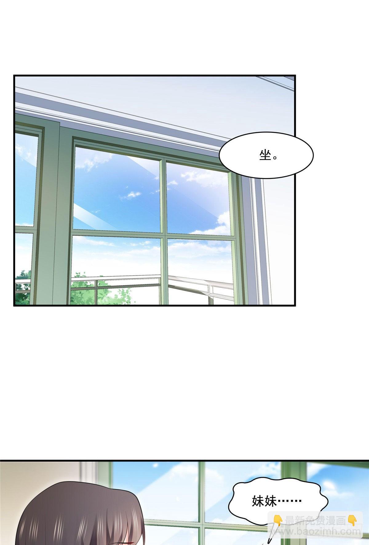 第248话  接你们大爷！！！29