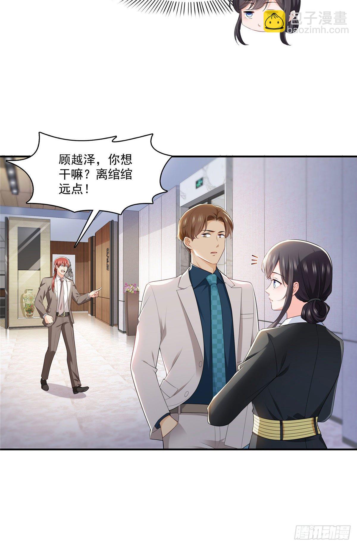第248话  接你们大爷！！！3