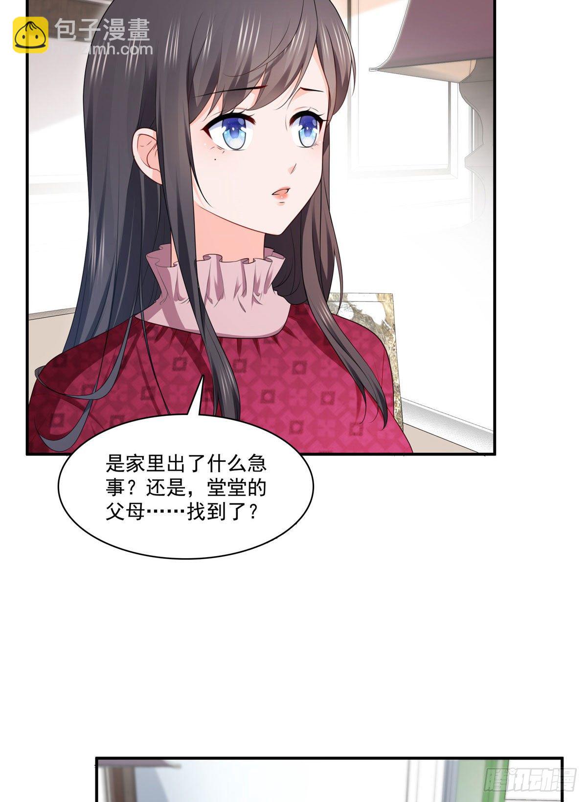 第248话  接你们大爷！！！31