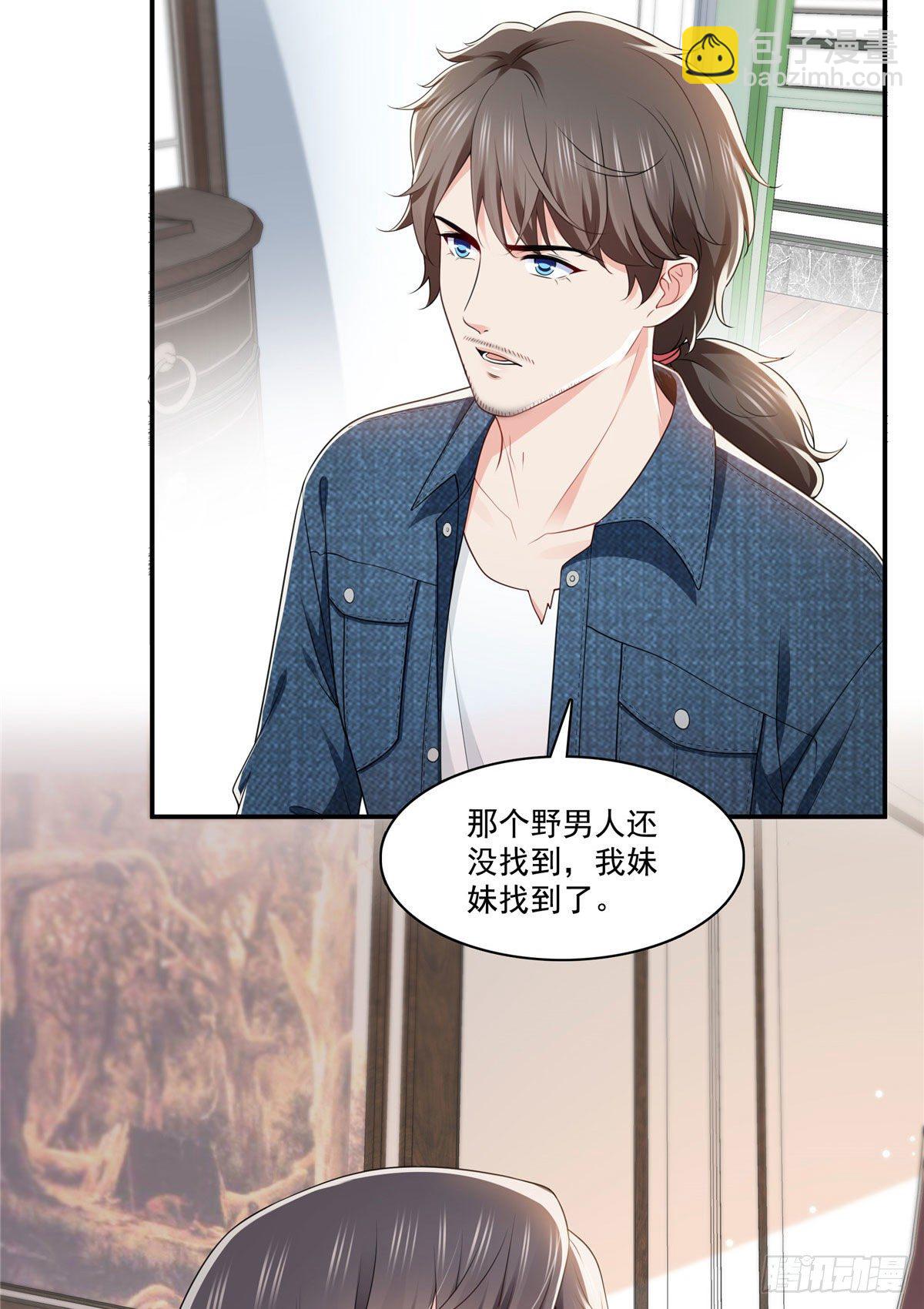 第248话  接你们大爷！！！32