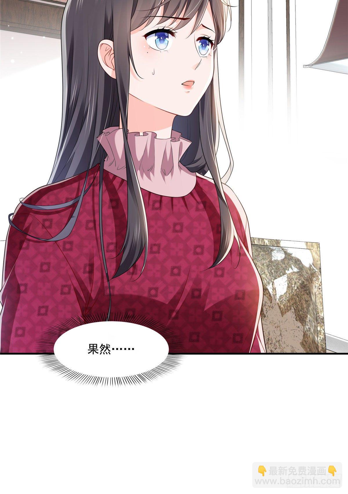 第248话  接你们大爷！！！33