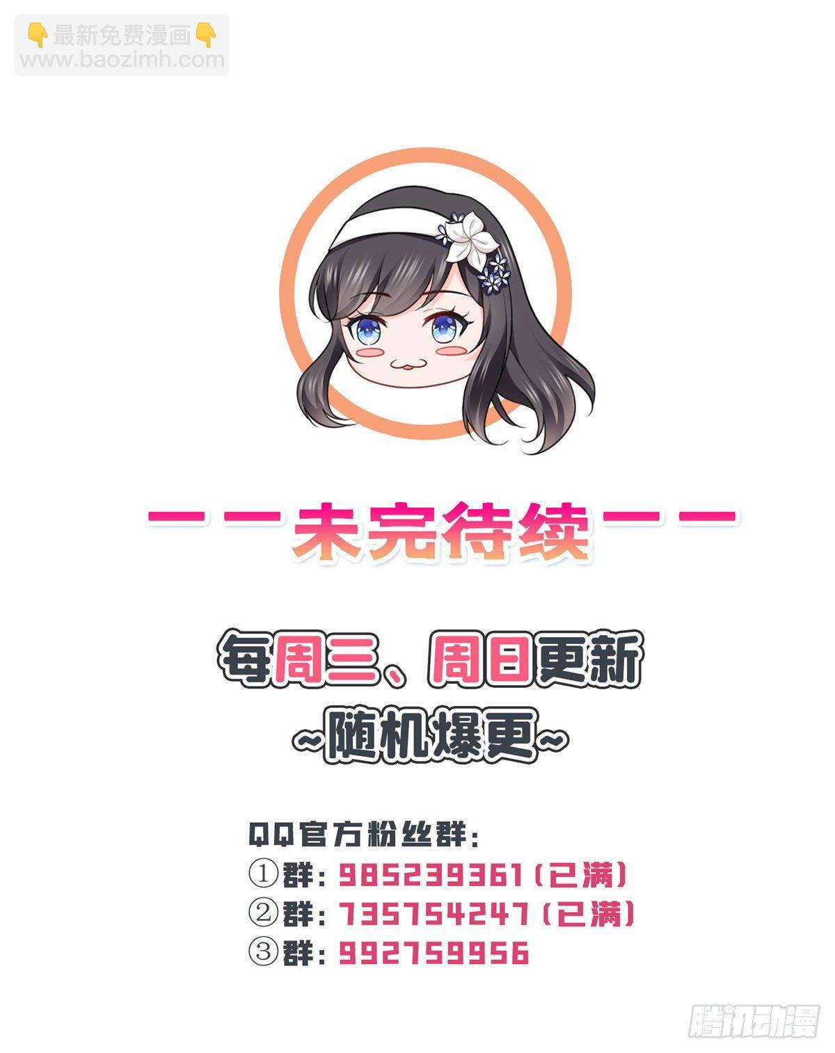 第248话  接你们大爷！！！34