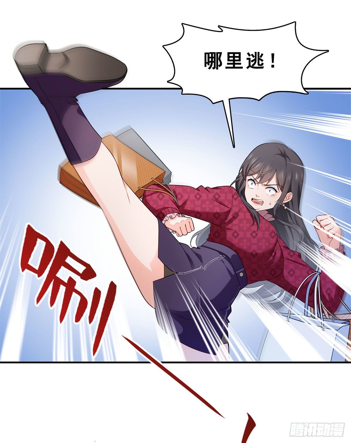 第248话  接你们大爷！！！35
