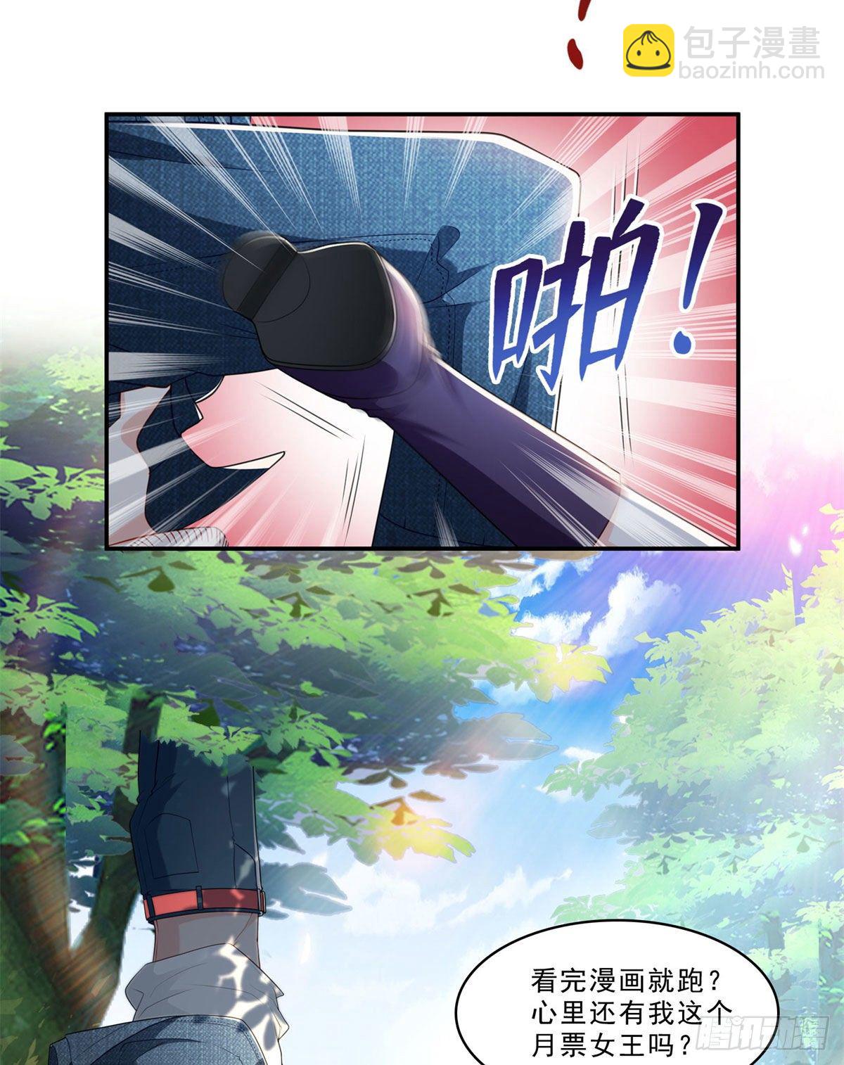 第248话  接你们大爷！！！36