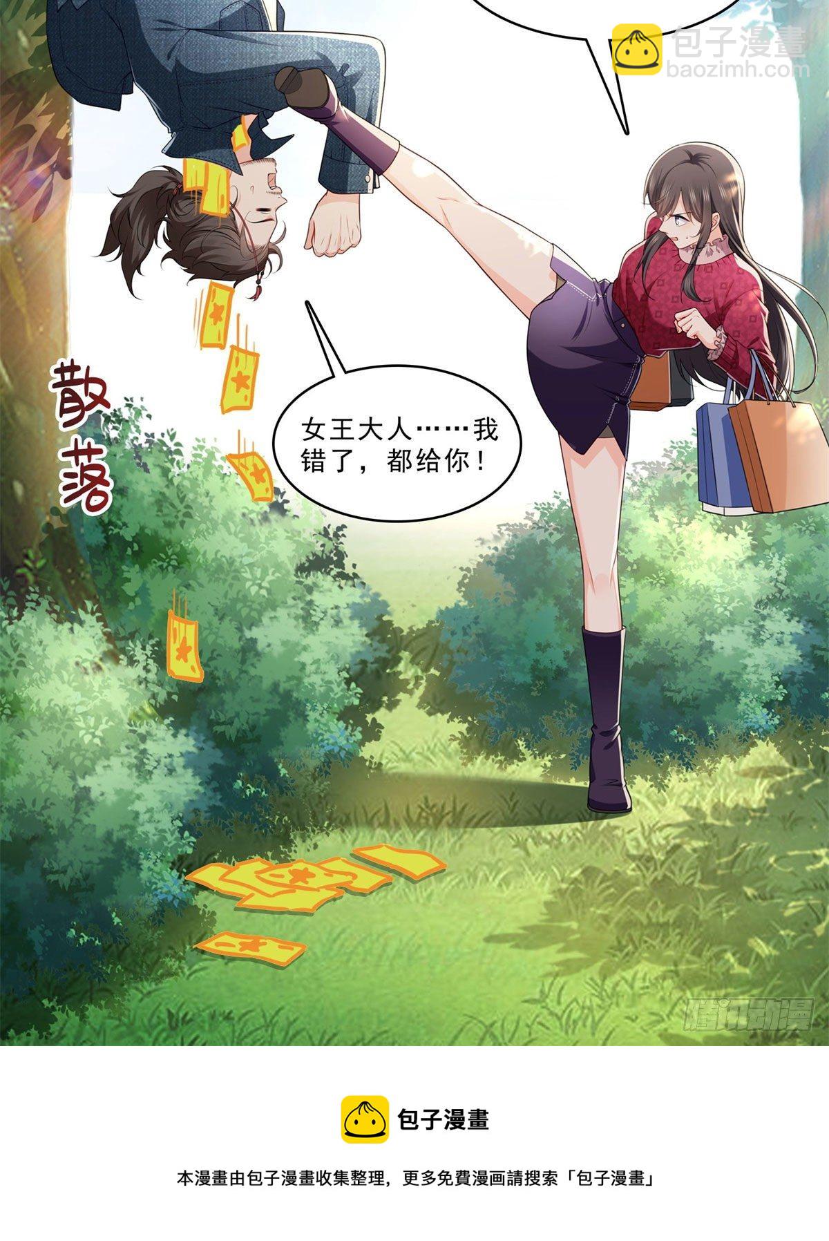 第248话  接你们大爷！！！37