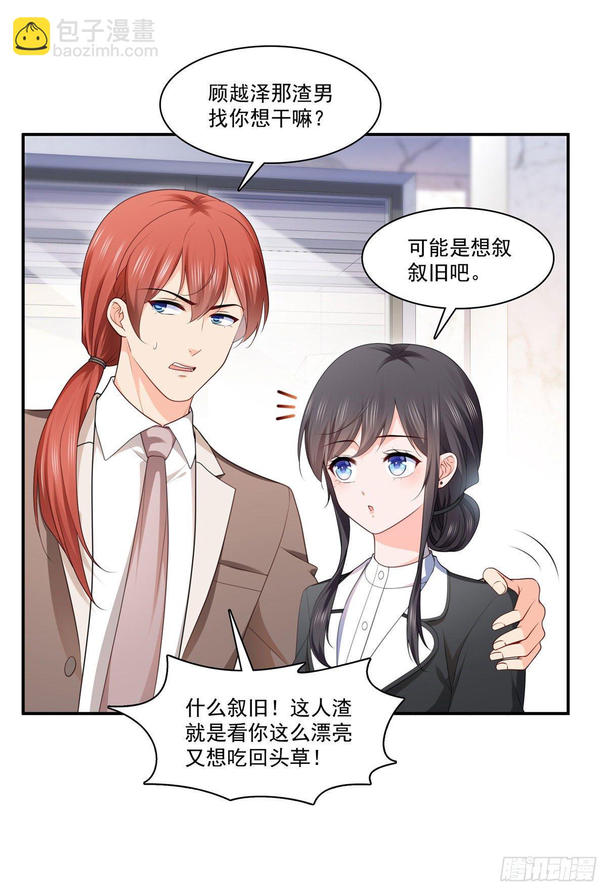 第248话  接你们大爷！！！5