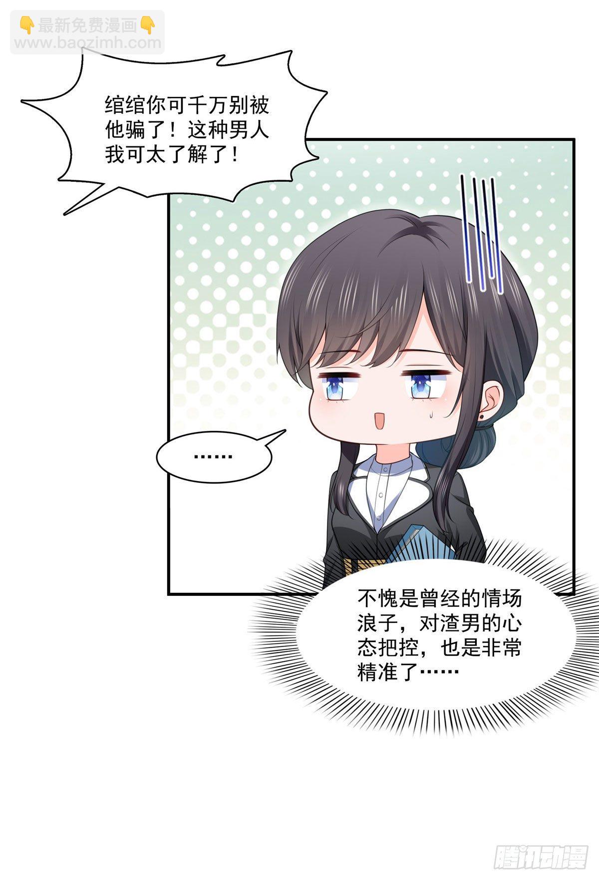 第248话  接你们大爷！！！6