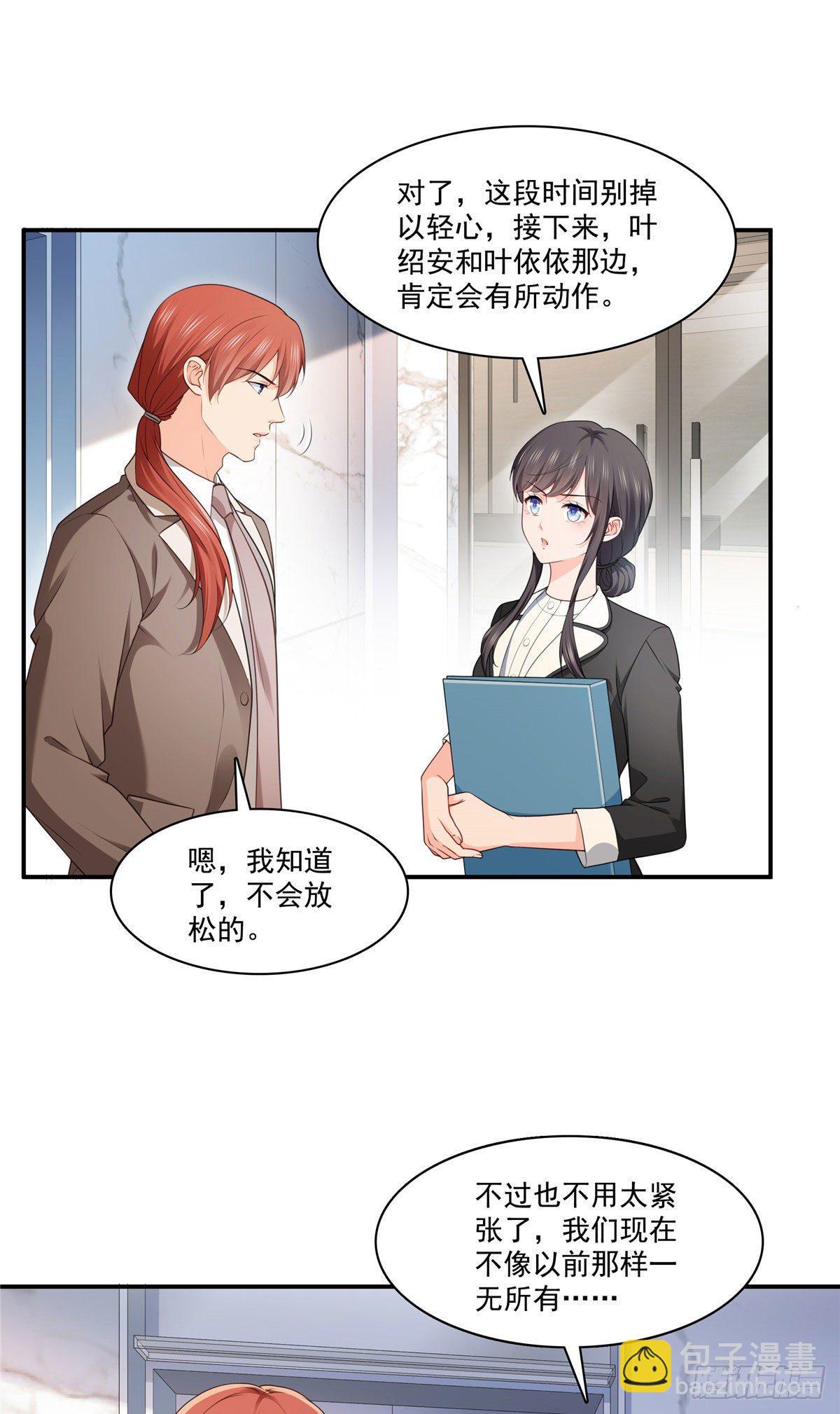 第248话  接你们大爷！！！7