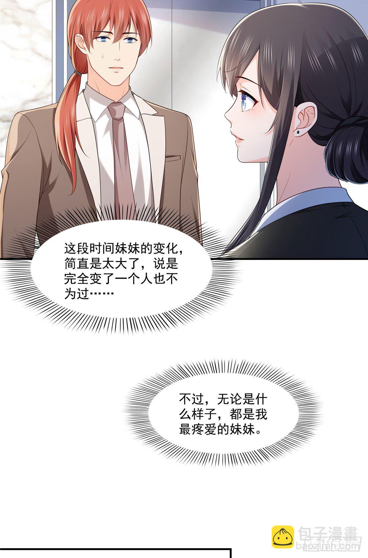 第248话  接你们大爷！！！8