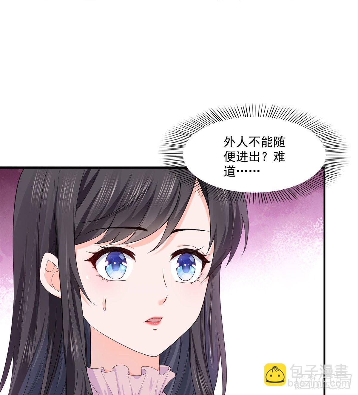 第249话 回到该去的地方10