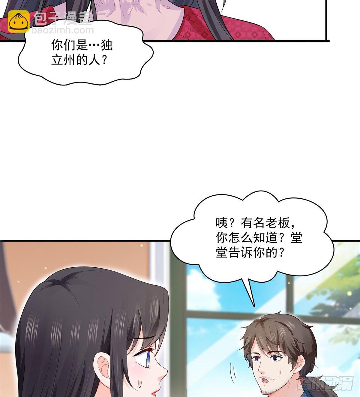 第249话 回到该去的地方11