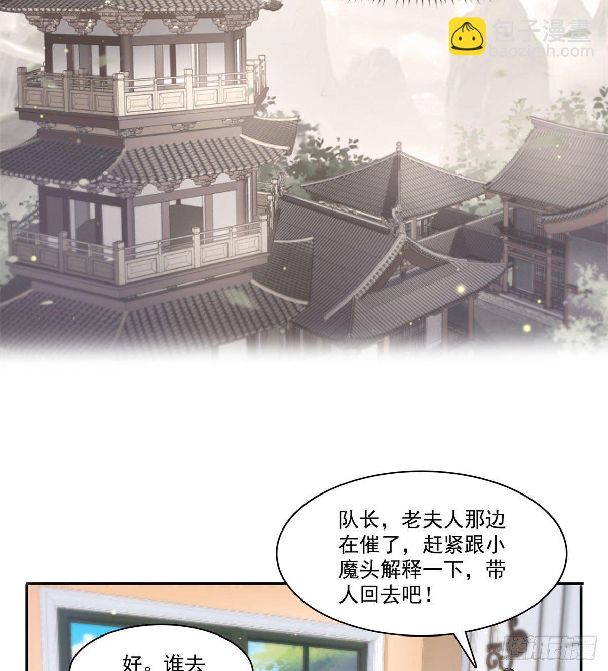 第249话 回到该去的地方13