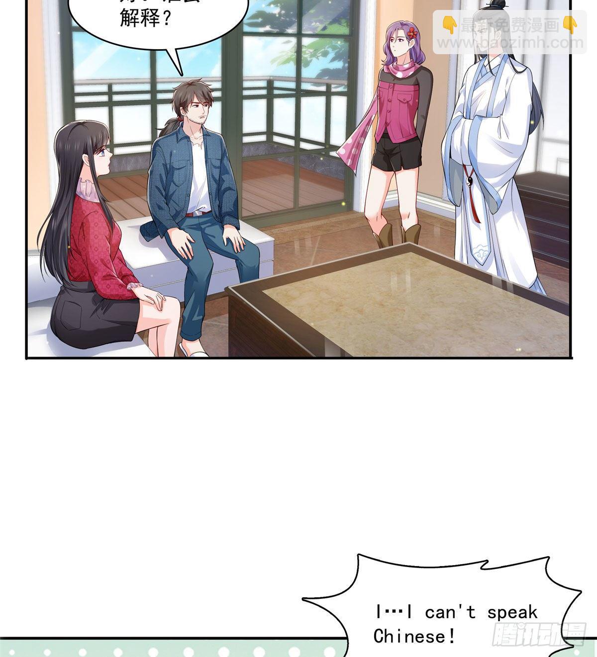 第249话 回到该去的地方14