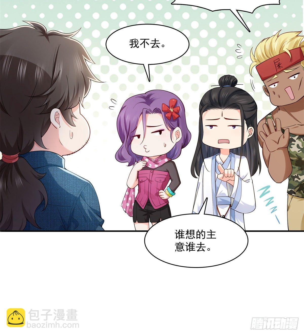 第249话 回到该去的地方15