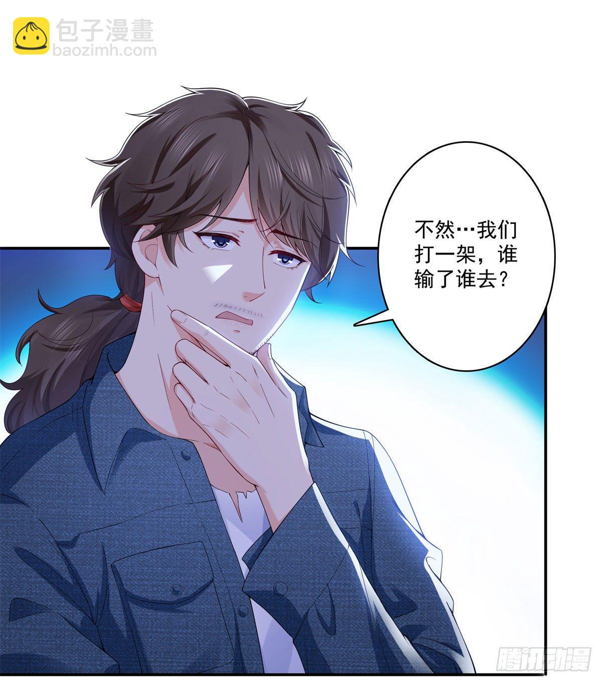 第249话 回到该去的地方16
