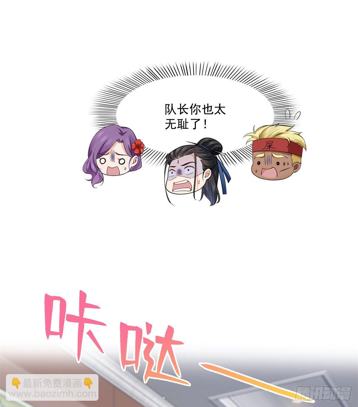 第249话 回到该去的地方17