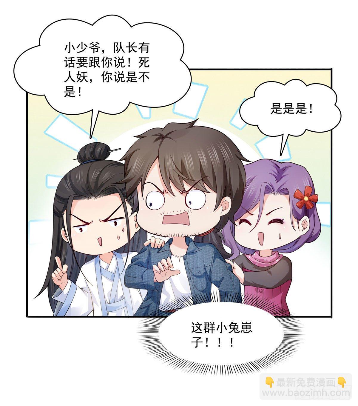 第249话 回到该去的地方22