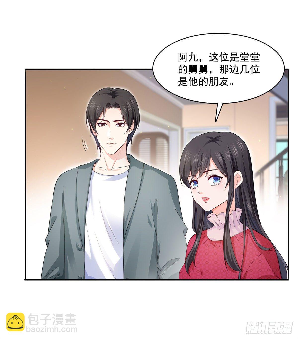 第249话 回到该去的地方23