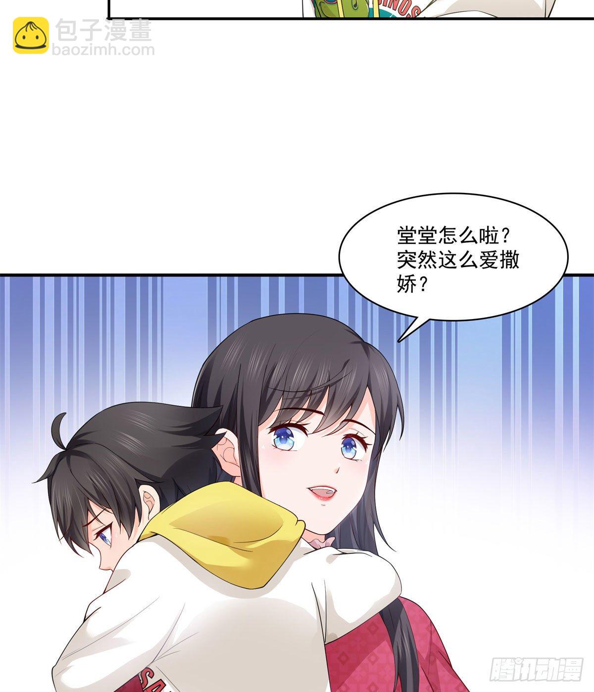 第249话 回到该去的地方26