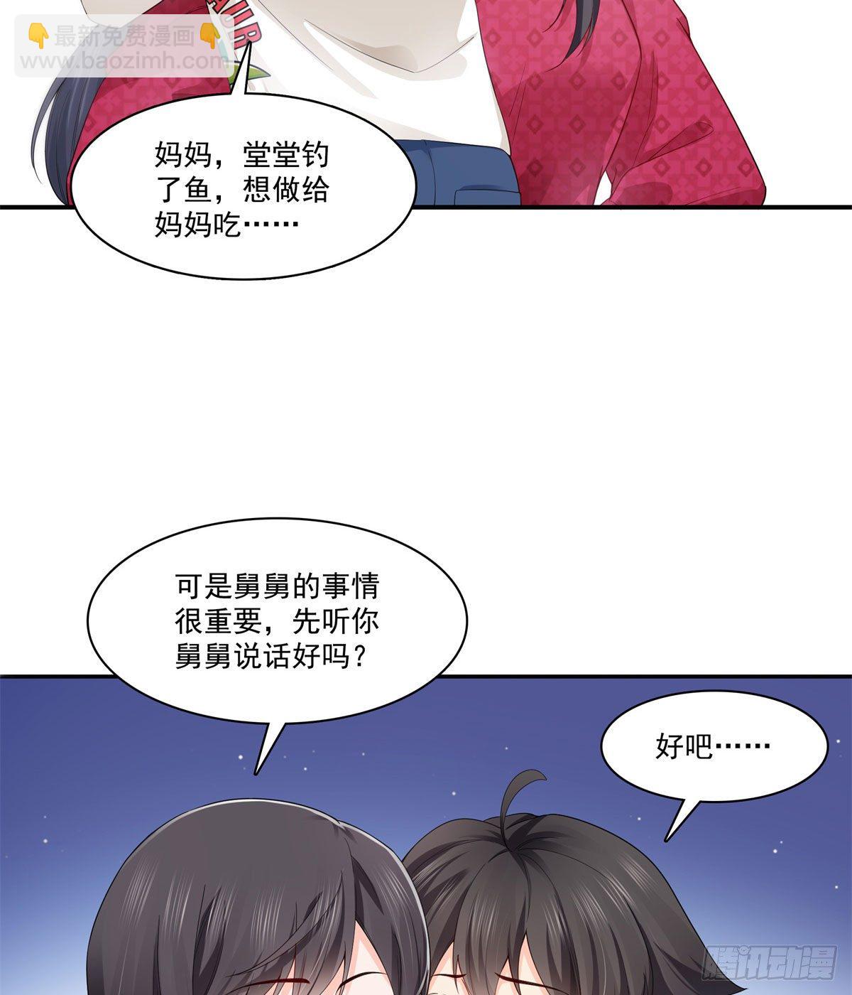第249话 回到该去的地方27