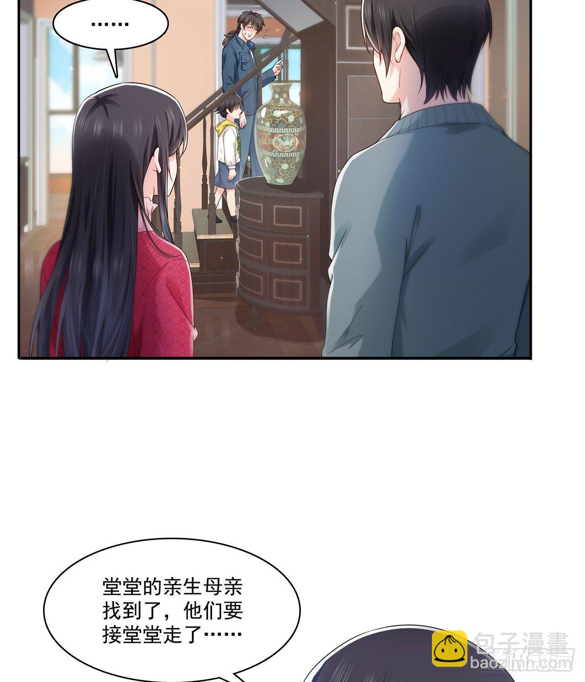 第249话 回到该去的地方29