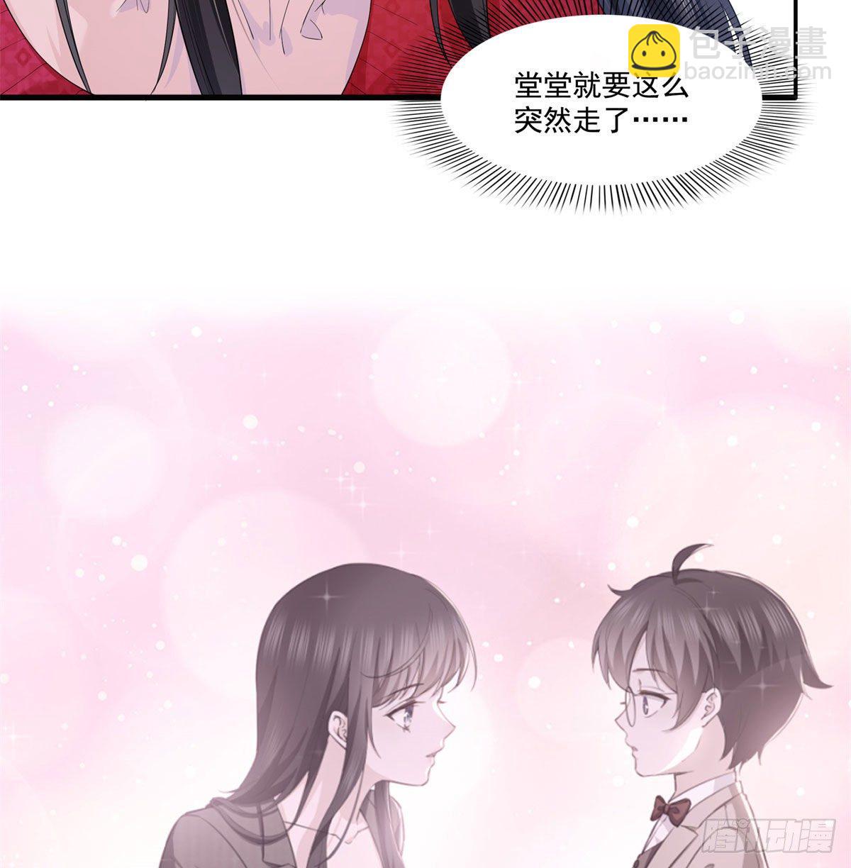 第249话 回到该去的地方3