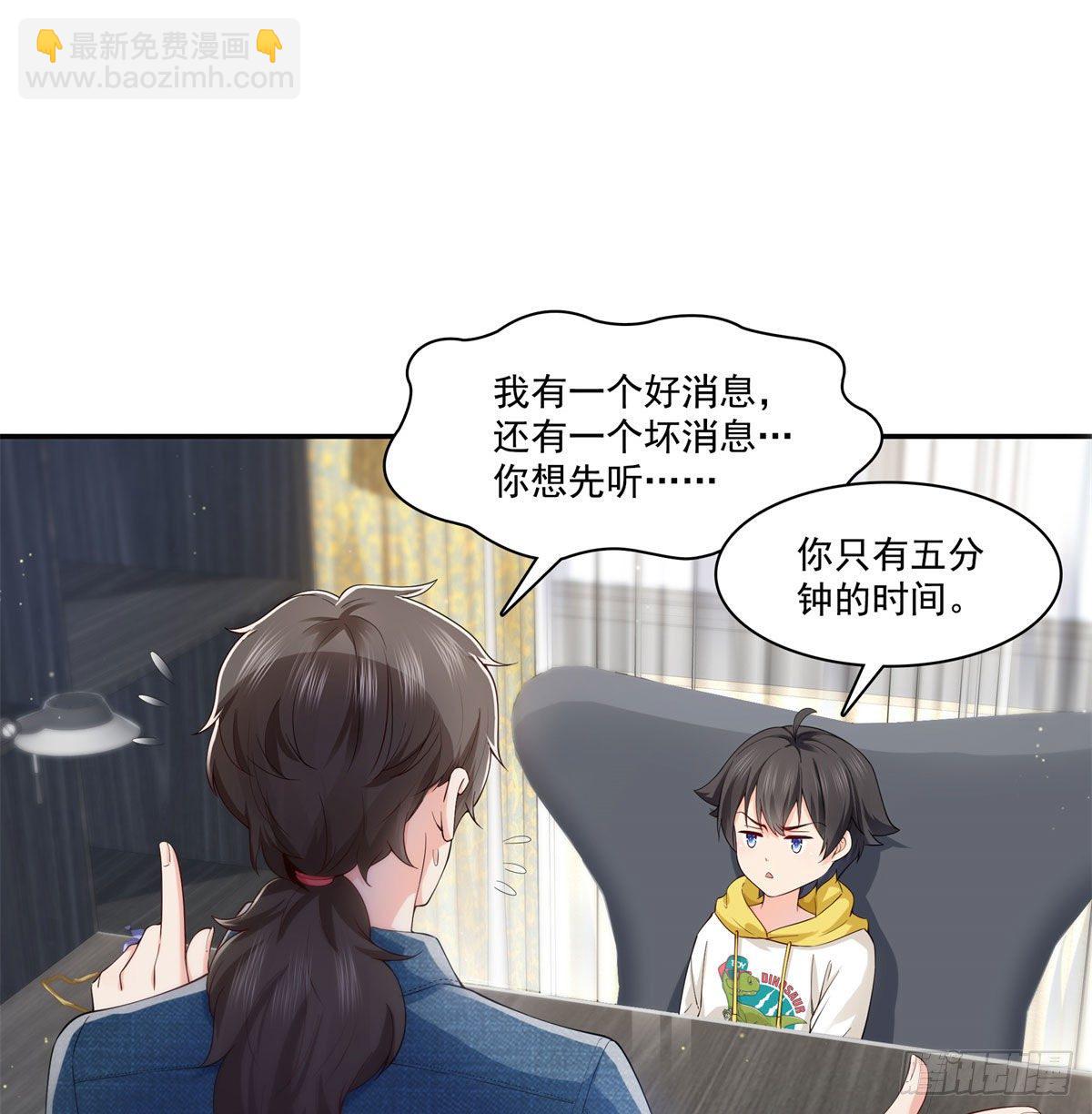 第249话 回到该去的地方35
