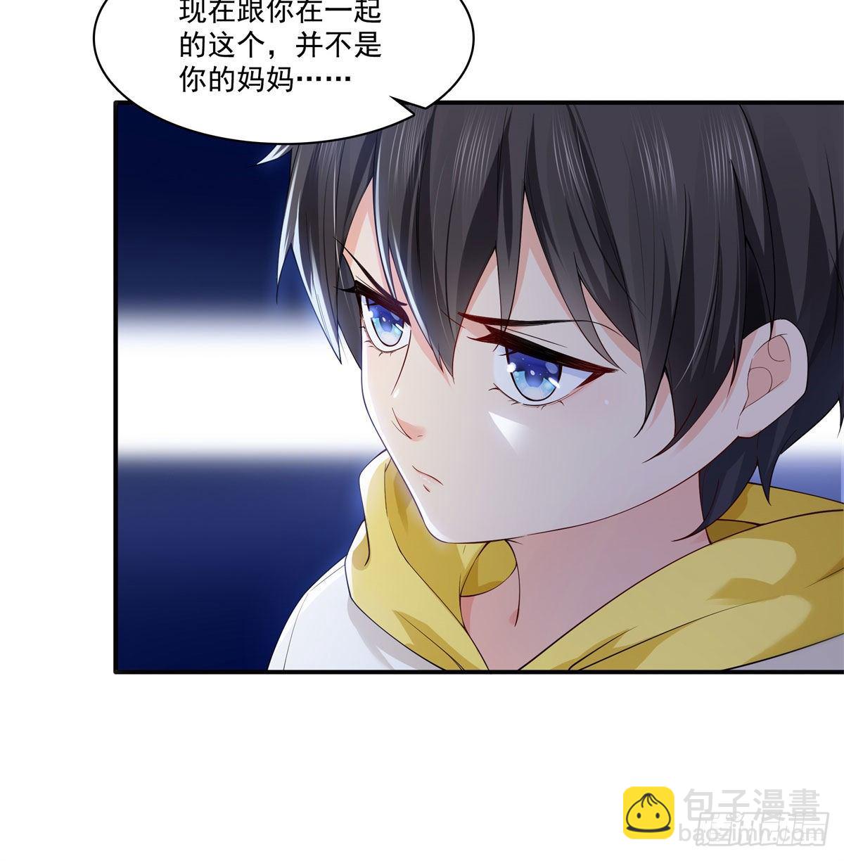 第249话 回到该去的地方38