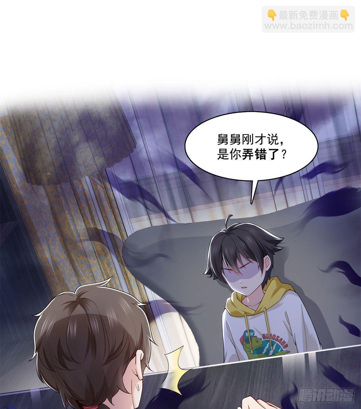 第249话 回到该去的地方39