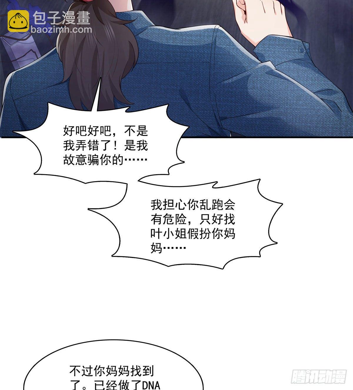 第249话 回到该去的地方40
