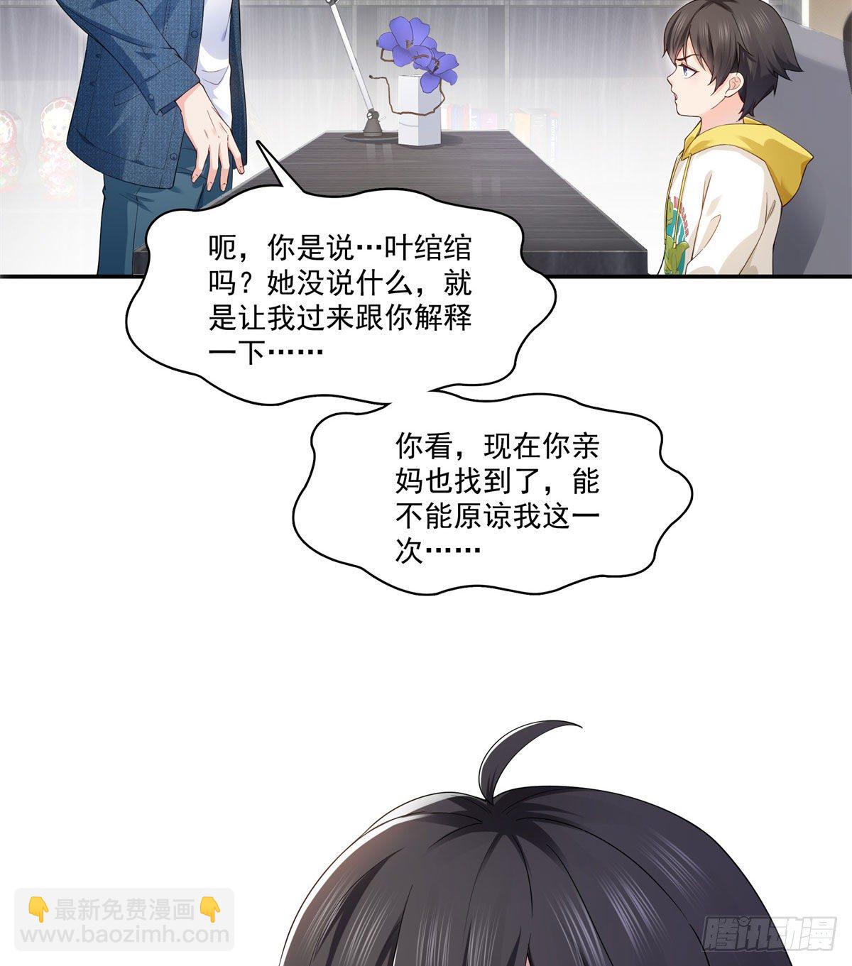 第249话 回到该去的地方44