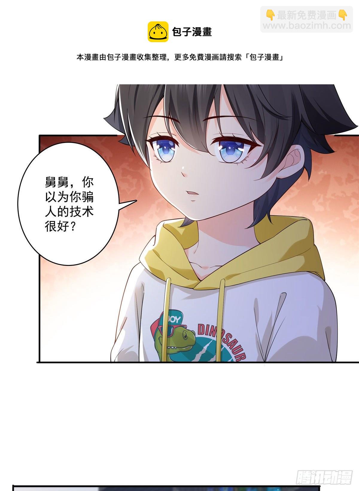 第249话 回到该去的地方45
