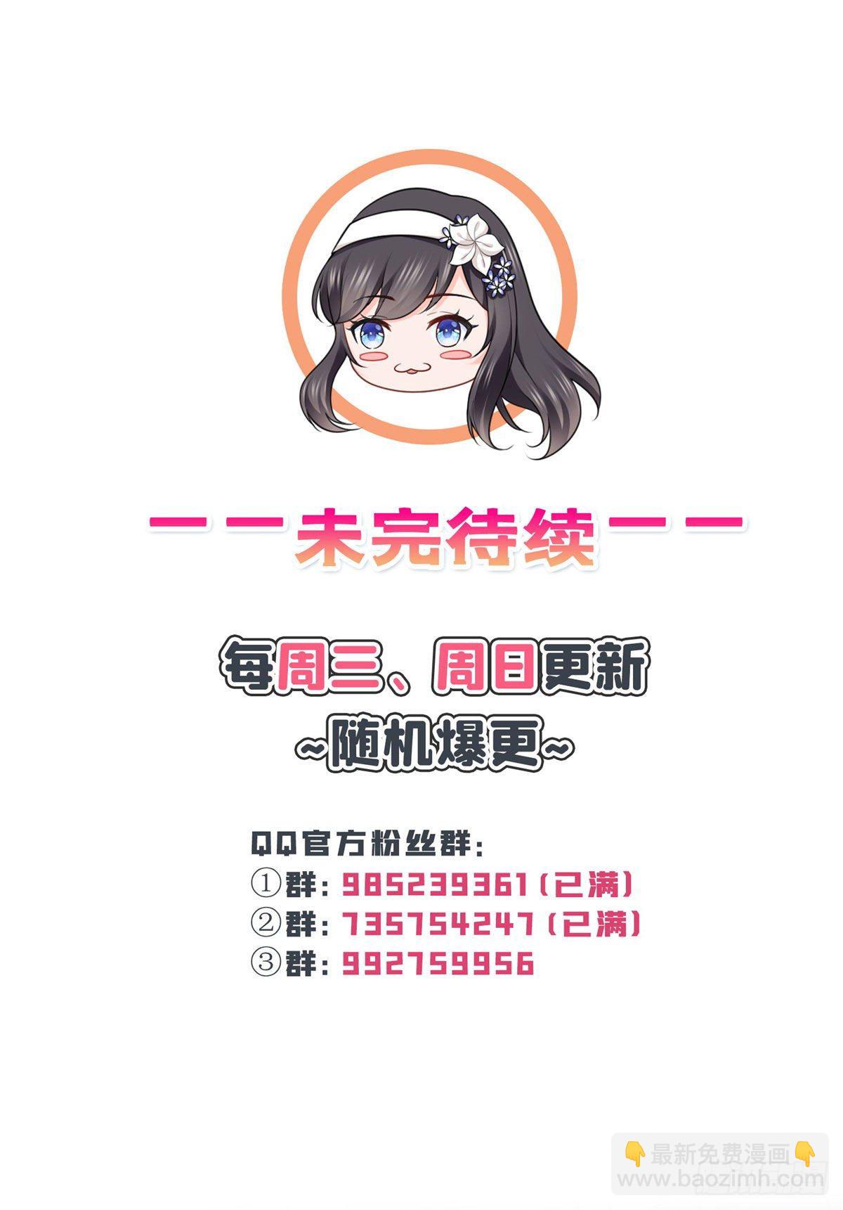 第249话 回到该去的地方47
