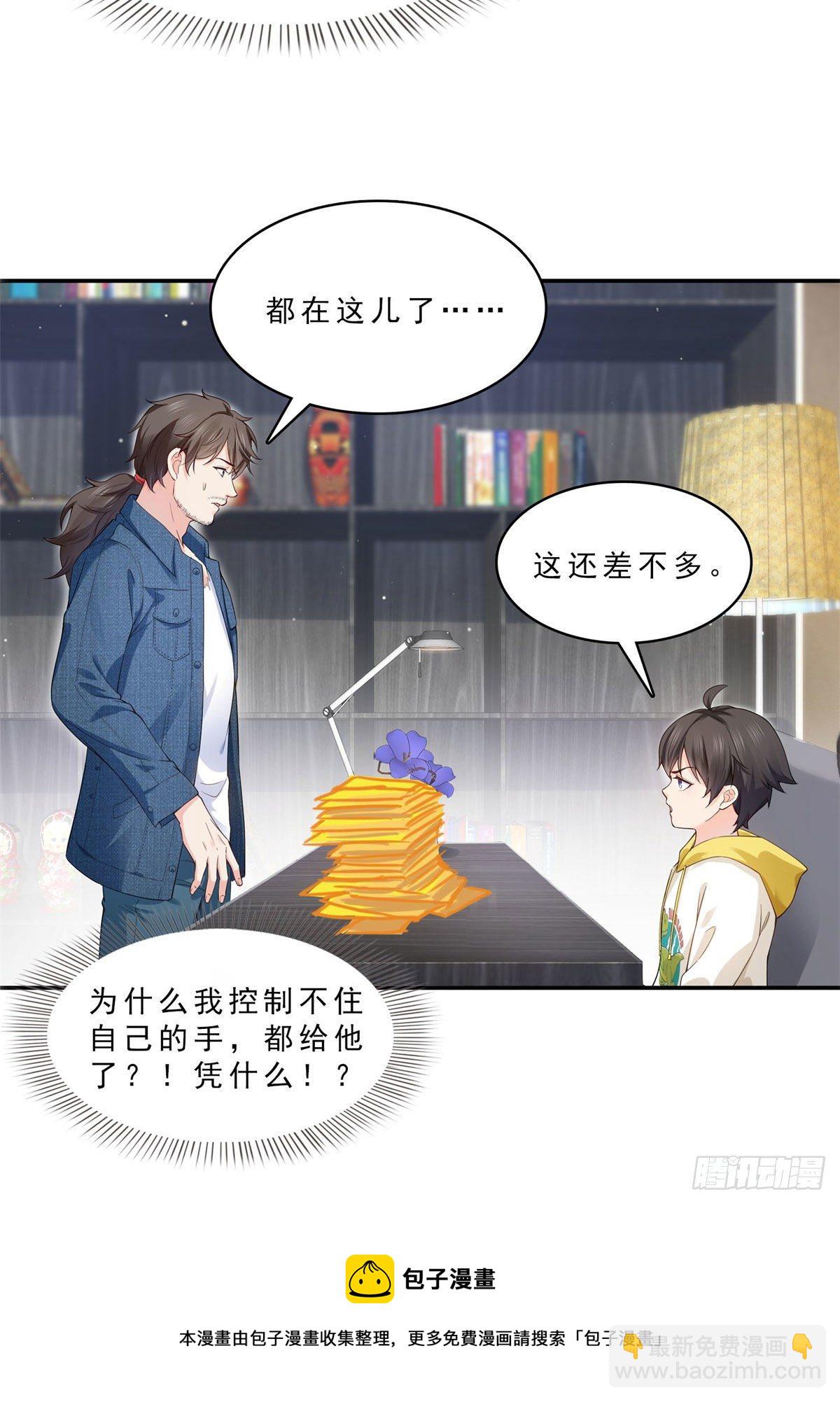 第249话 回到该去的地方49