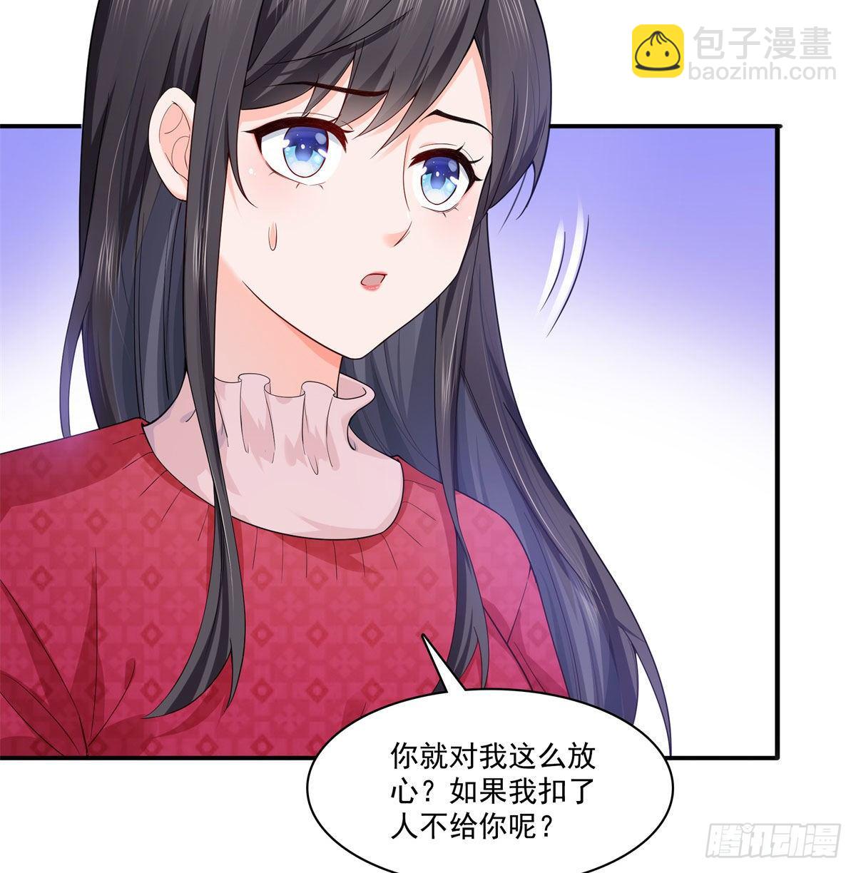 第249话 回到该去的地方5