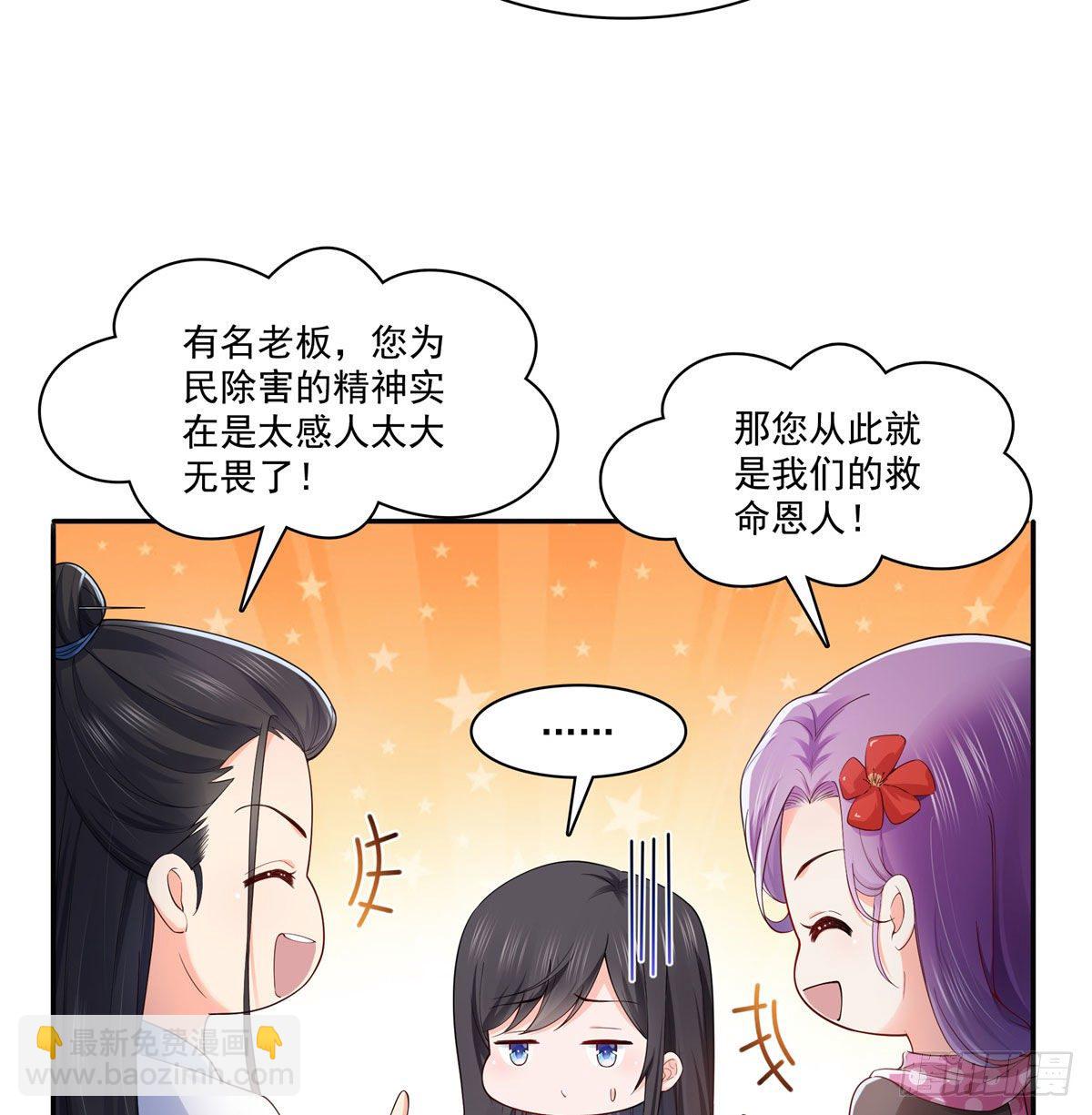 第249话 回到该去的地方6