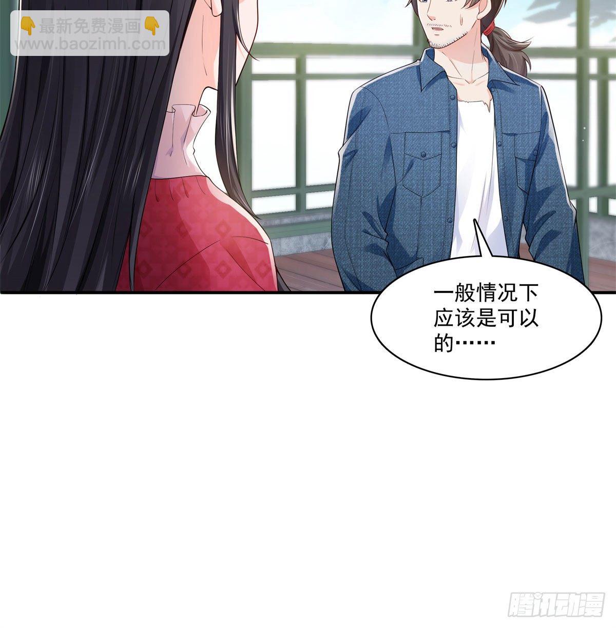 第249话 回到该去的地方8