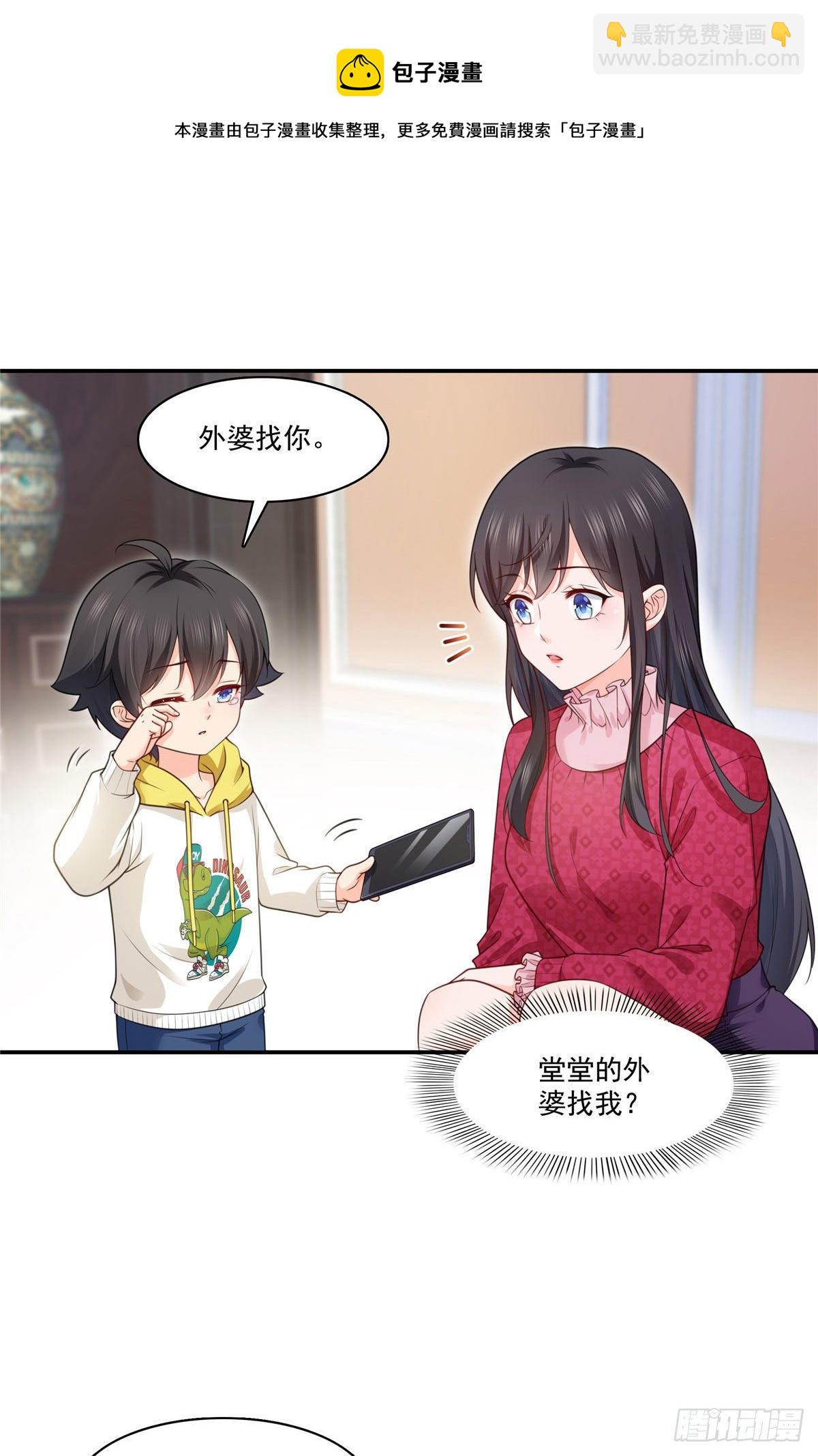 第250话  不要堂堂了吗31