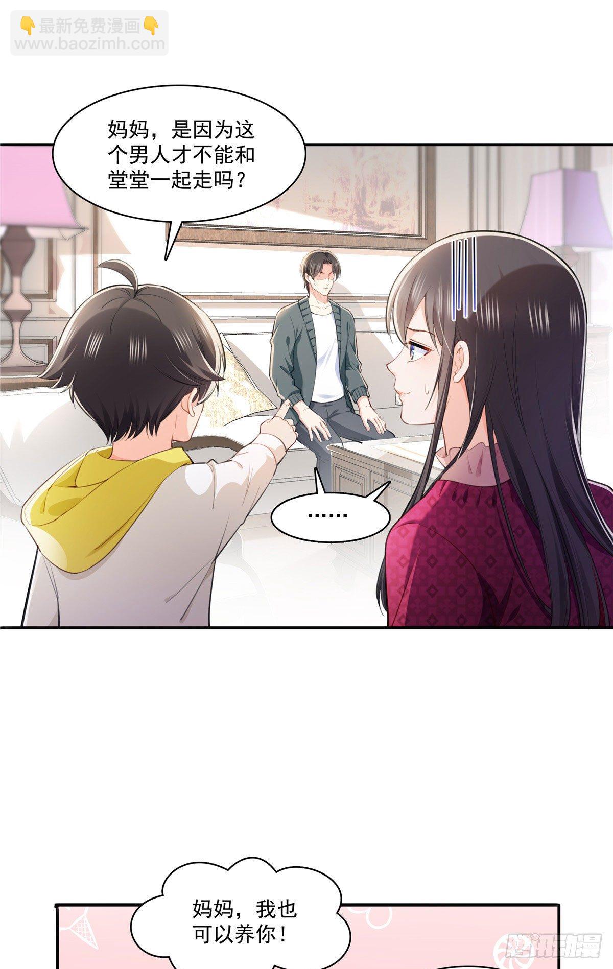 第251话  远大目标1