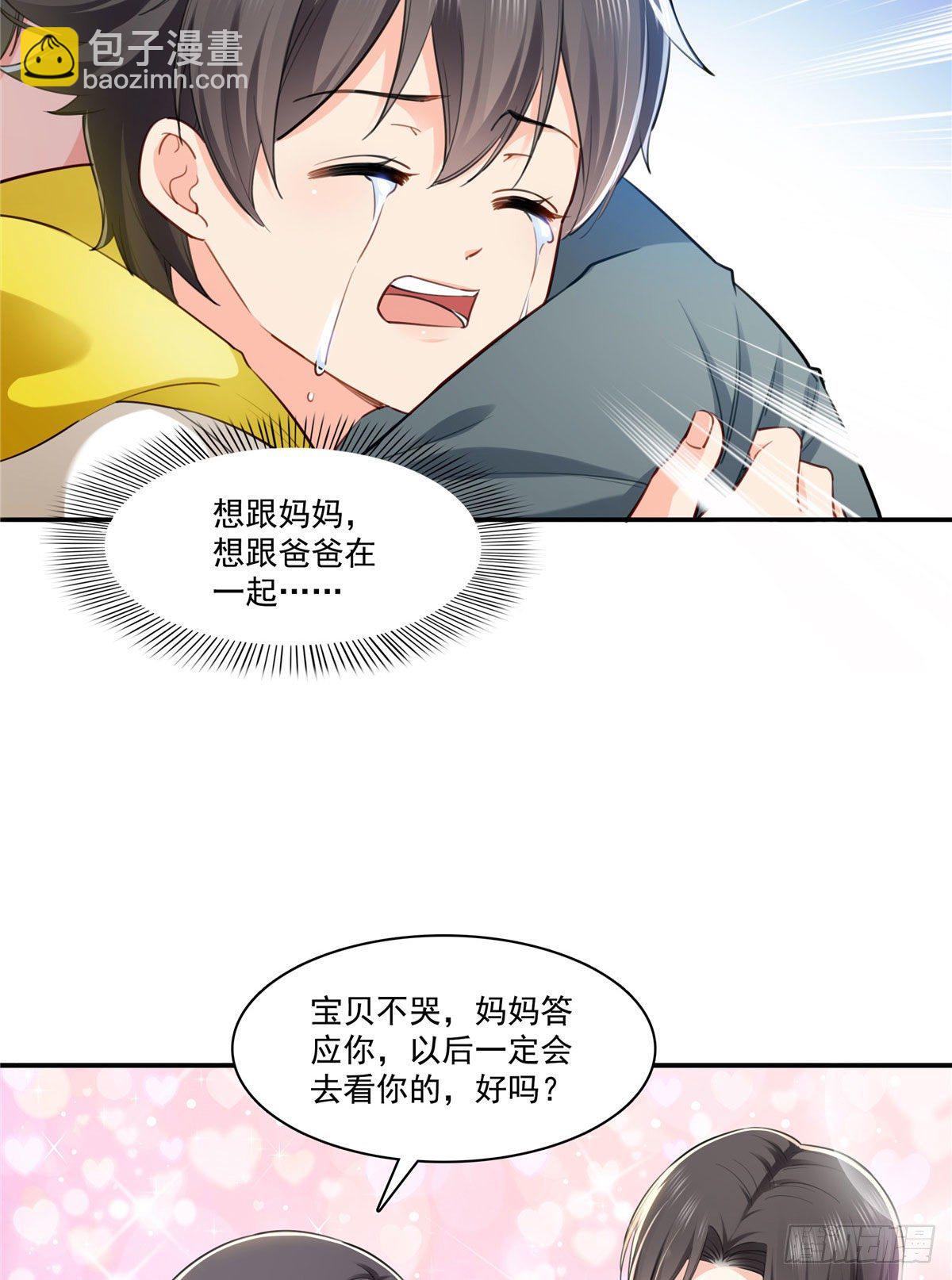 第251话  远大目标10
