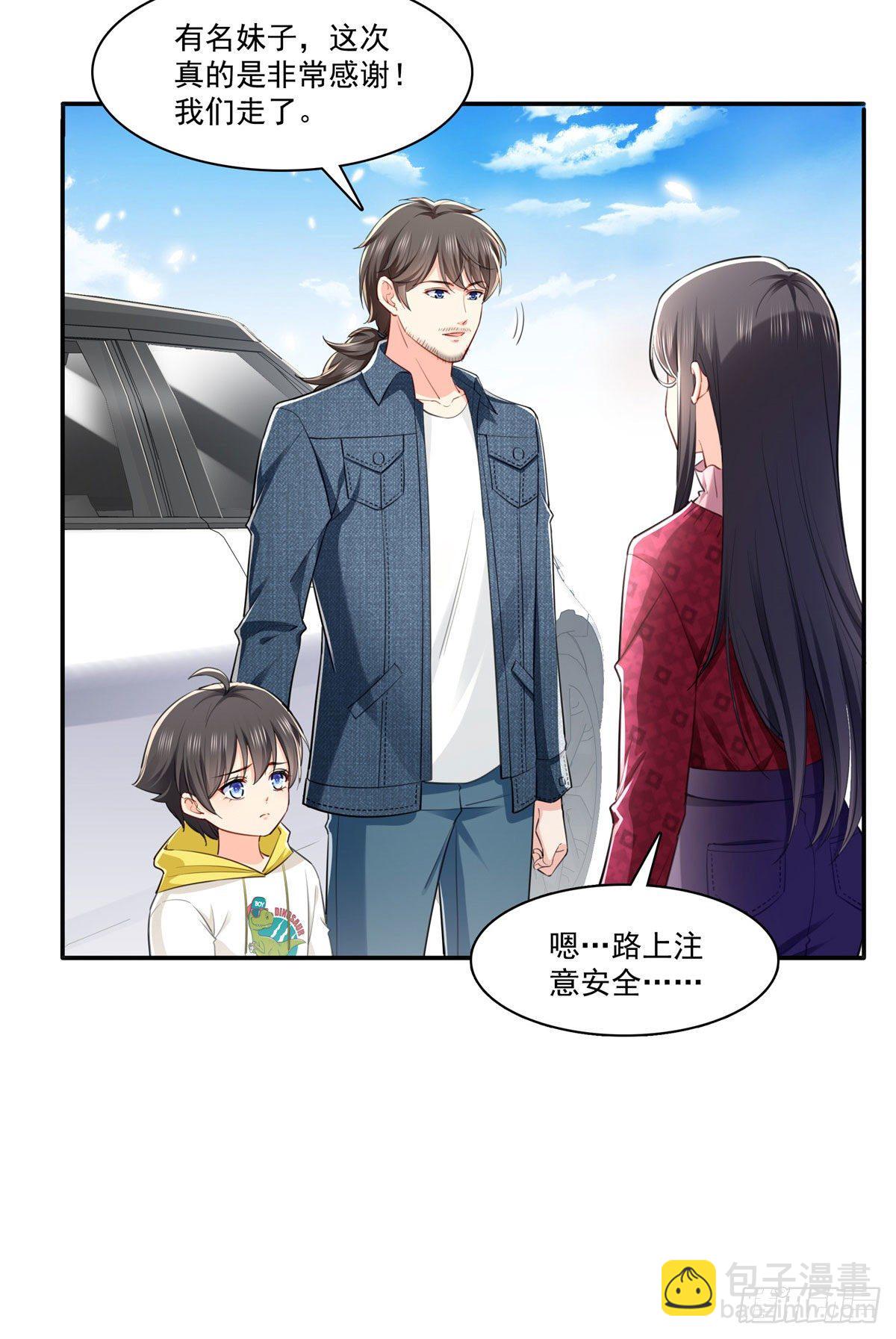 第251话  远大目标12