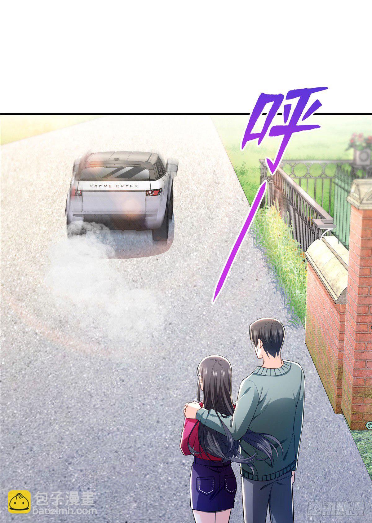 第251话  远大目标13