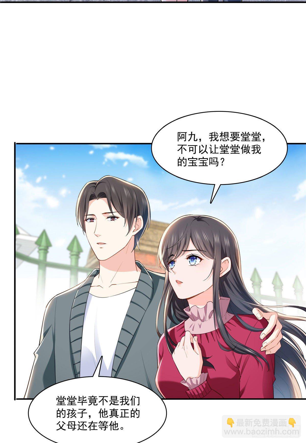 第251话  远大目标14