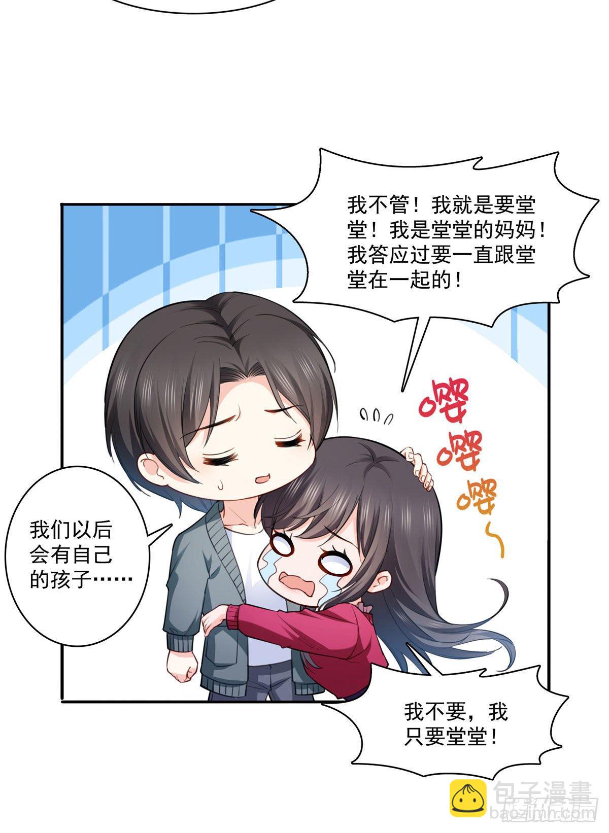 第251话  远大目标15