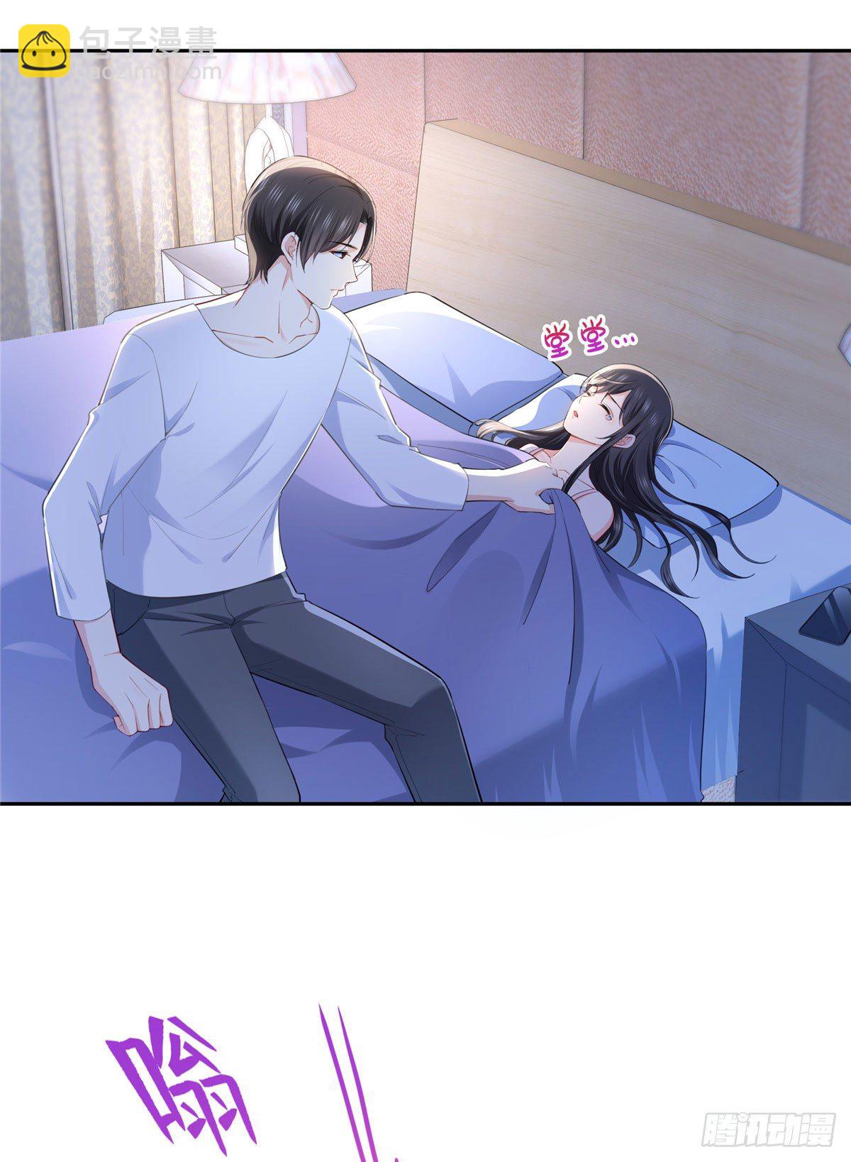第251话  远大目标17
