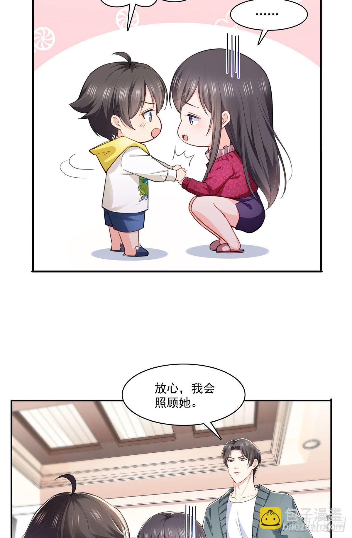 第251话  远大目标2