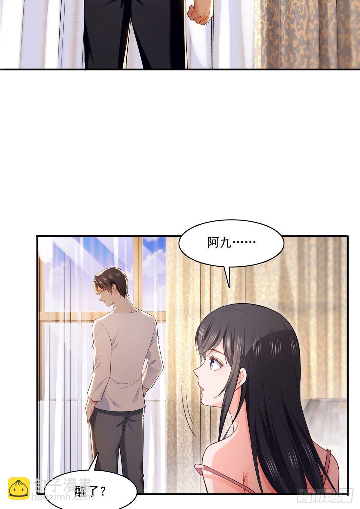 第251话  远大目标21