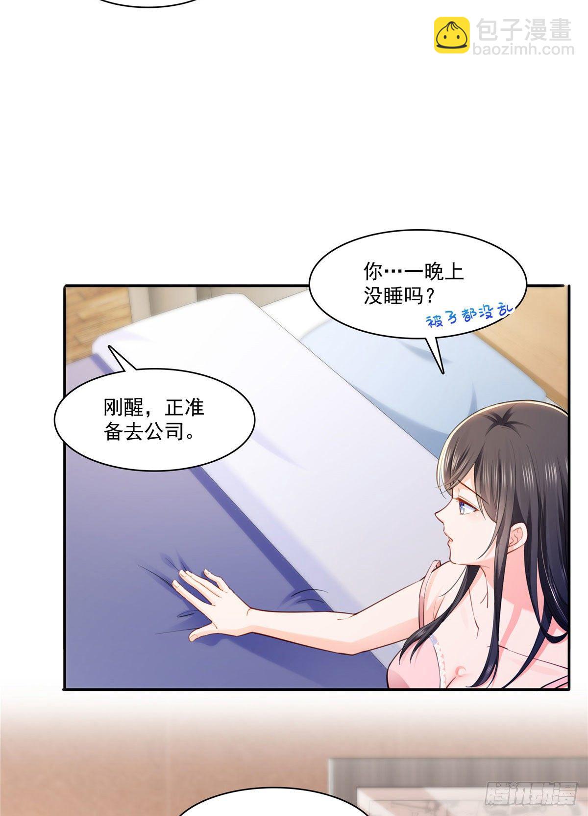 第251话  远大目标22