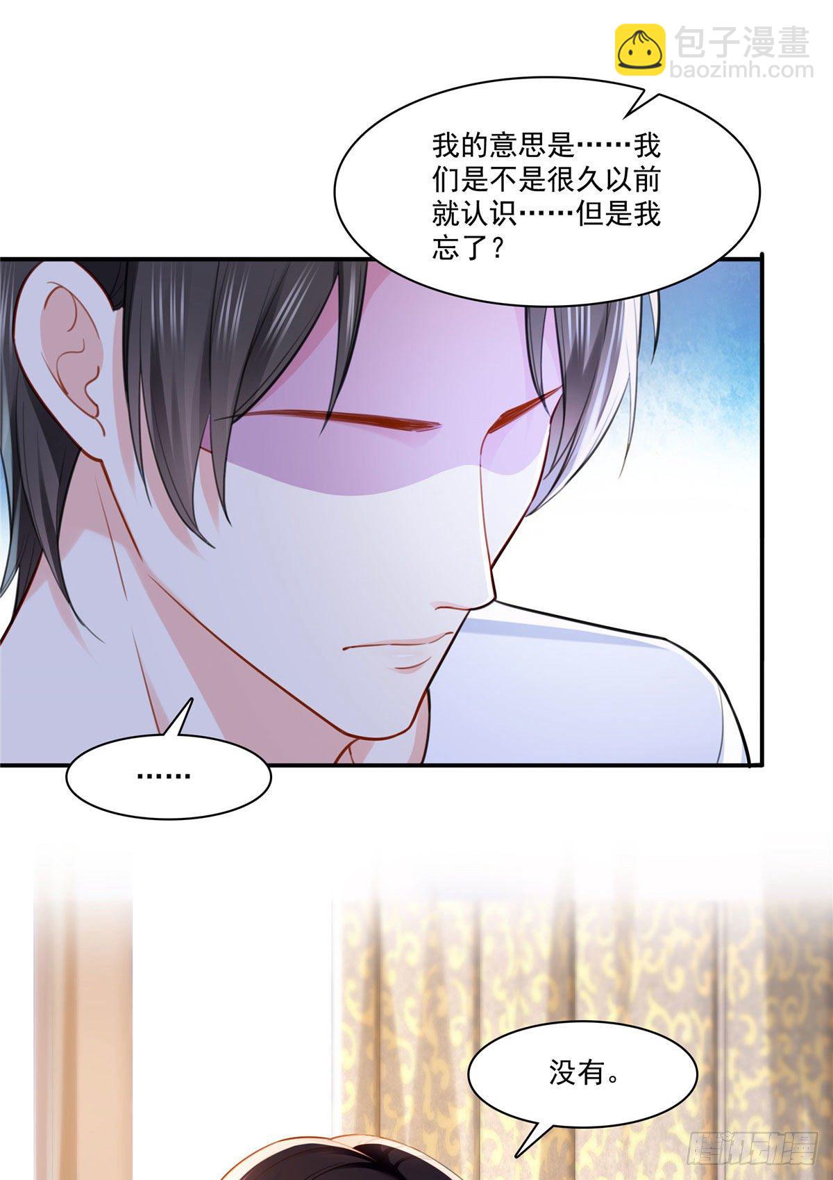 第251话  远大目标24